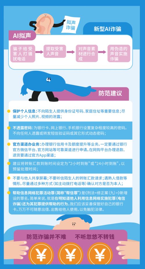 學(xué)習(xí)網(wǎng)絡(luò)安全知識(shí)，開(kāi)發(fā)高效信息安全軟件