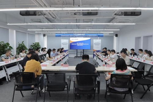 網(wǎng)絡(luò)安全技術(shù) 軟件產(chǎn)品開源代碼安全評(píng)價(jià)方法國(guó)家標(biāo)準(zhǔn)宣貫會(huì)圓滿召開，推動(dòng)網(wǎng)絡(luò)與信息安全軟件開發(fā)