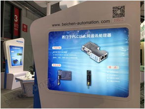 智能互聯新紀元 北辰攜多款設備聯網模塊閃耀上海工博會，賦能通訊設備產業升級