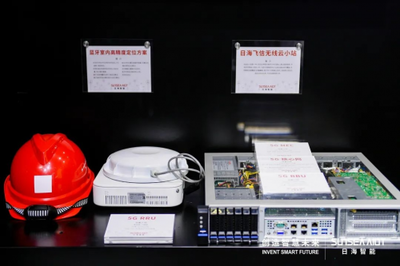 智聯新未來 日海智能盛裝亮相2021 MWC上海展，引領通信設備新風向